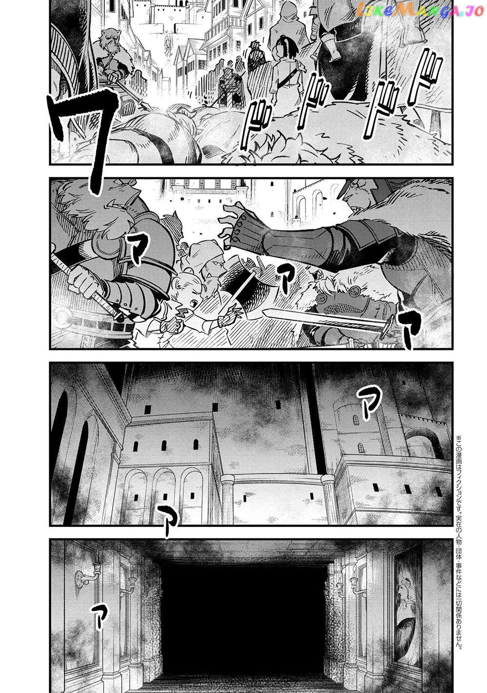 Redo Of Healer, Chapter 45.1 image 02